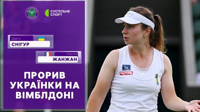Дарія Снігур - Леолія Жанжан