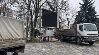 У Полтаві демонтували непрацюючий екран