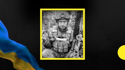 Бахмут, Часів Яр, загинув, боєць, ІФ, Микола Іванчук