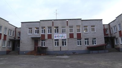 Дитячий садок у Червонограді Дитячий садок у Червонограді