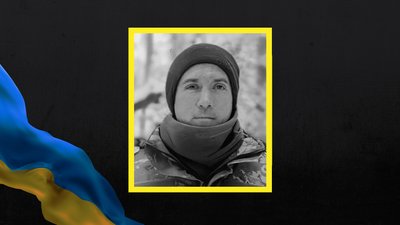 На війні з Росією загинули двоє бійців із Полтавщини На війні з Росією загинули двоє бійців із Полтавщини