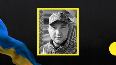 В Ужгороді попрощаються із загиблим захисником Михайлом Полянським