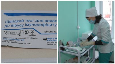 Результат аналізу — протягом 15 хвилин: на Луганщині безкоштовно тестують на гепатит та ВІЛ