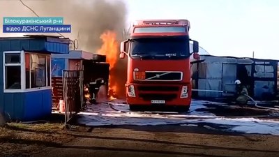 Працівник АЗС на Луганщині, який отримав опіки, помер у лікарні