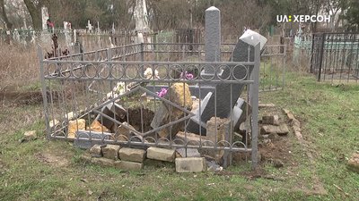 У Херсоні вандали сплюндрували старовинний цвинтар