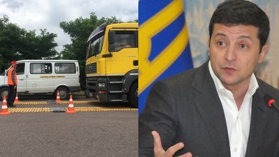 Зеленський хоче зважених фур. Чому на Рівненщині теж хочуть, але не можуть