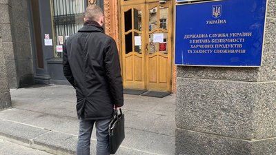 У Держспоживслужбі викрили мільйонні розтрати при закупівлі ветеринарних вакцин