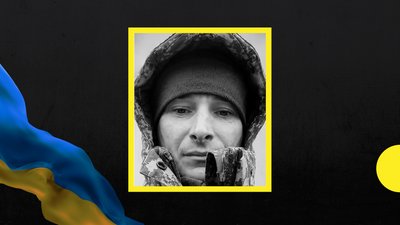 На Закарпатті попрощаються з полеглим захисником Михайлом Бабієм