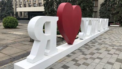 Два дні залишилося ужгородцям, аби проголосувати за проєкти громадських ініціатив