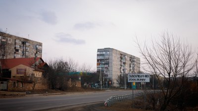 Район у Злобунові, де жила Юля Район у Злобунові, де жила Юля