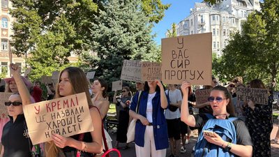 Акція на підтримку Федорова