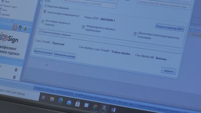 Програма для оформлення е-лікарняного на Полтавщині