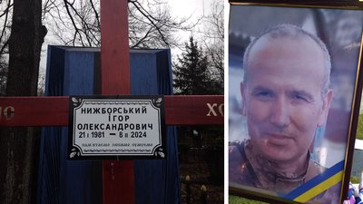У Кропивницькому попрощалися з п’ятьма бійцями, які загинули в російсько-українській війні У Кропивницькому попрощалися з п’ятьма бійцями, які загинули в російсько-українській війні