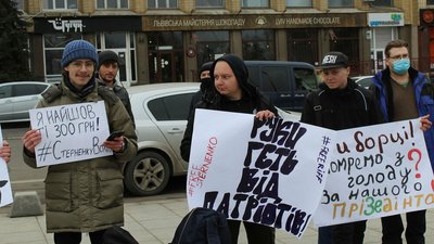 Миколаївці долучились до акції на підтримку Сергія Стерненка Миколаївці долучились до акції на підтримку Сергія Стерненка