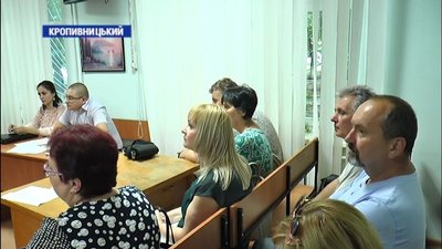 У Кропивницькому обрали запобіжний захід начальниці відділу архітектури Кіровоградської РДА