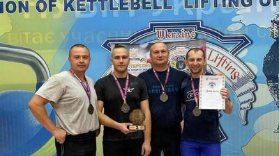 Змагання Змагання