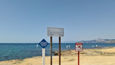 Бухта Капсель у Судаку, окупований Крим, червень 2024 року