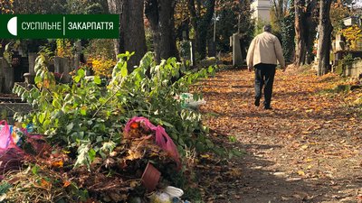 Сміття вивозять із цвинтарів Ужгорода: в місті готуються до Дня пам’яті Сміття вивозять із цвинтарів Ужгорода: в місті готуються до Дня пам’яті