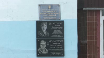 У Синельниковому відкрили 5 меморіальних дощок загиблим на сході бійцям У Синельниковому відкрили 5 меморіальних дощок загиблим на сході бійцям