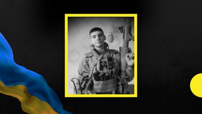 На війні загинув 20-річний воїн з Івано-Франківщини Сергій Павлюк