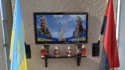 меморіальна дошка меморіальна дошка