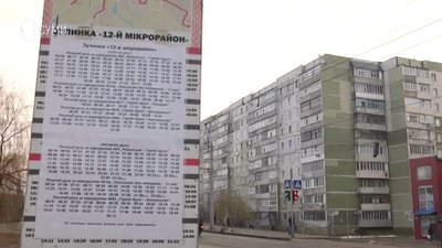 У Сумах на комунальному маршруті №65 їздить один автобус замість чотирьох