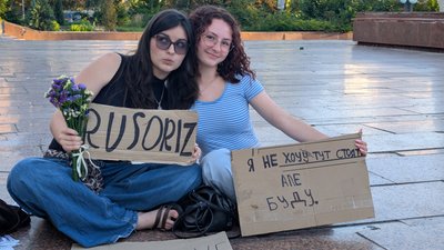 Івано-Франківськ, протест, люди, плакати