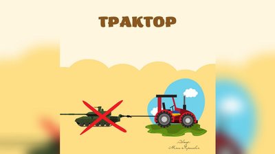 Створили Telegram-канал із патріотичними казками. Розмова з авторами проєкту "Українські переможні казочки" Створили Telegram-канал із патріотичними казками. Розмова з авторами проєкту "Українські переможні казочки"