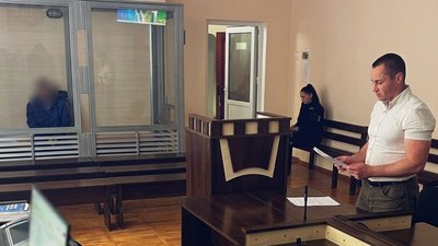 Суд, кримінал