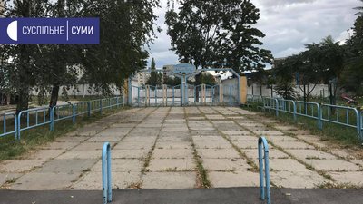 "Перемичка", парк і сміттєвий полігон. Топ-7 найдорожчих об’єктів у бюджеті міста Суми на 2022 рік "Перемичка", парк і сміттєвий полігон. Топ-7 найдорожчих об’єктів у бюджеті міста Суми на 2022 рік
