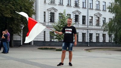 У Дніпрі провели акцію на підтримку білорусів «Кольори свободи» У Дніпрі провели акцію на підтримку білорусів «Кольори свободи»