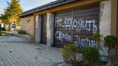 Звільнене Архангельське. Сім місяців терору: як у селищі на Херсонщині жили під окупацією Звільнене Архангельське. Сім місяців терору: як у селищі на Херсонщині жили під окупацією