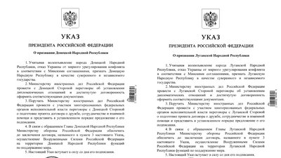 Путін доручив ввести в ОРДЛО російські війська Путін доручив ввести в ОРДЛО російські війська