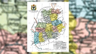 Карта Чернігівської губернії включно зі Стародубськими землями. Площа території 53 918 кілометрів квадратних Карта Чернігівської губернії включно зі Стародубськими землями. Площа території 53 918 кілометрів квадратних