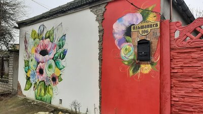Миколаївці прикрасили стіни будинків та ворота малюнками Миколаївці прикрасили стіни будинків та ворота малюнками
