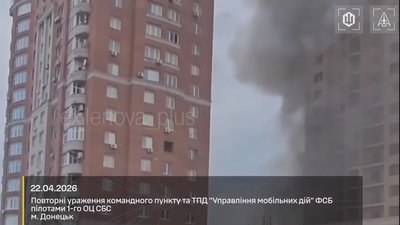 СБС та "Азов" провели операцію та знищили дронами FP-2 штаб ФСБ у Донецьку: "Мадяр" опублікува відео
