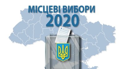 "Опора" подала понад 20 звернень до поліції щодо порушень розміщення політичної реклами в області