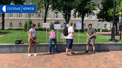 У Чернігові протестувати проти призначення Шкарлета в.о. міністра вийшло чотири людини У Чернігові протестувати проти призначення Шкарлета в.о. міністра вийшло чотири людини