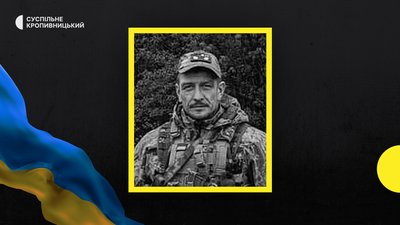 втрати Кіровоградщини 19 травня 2023 року втрати Кіровоградщини 19 травня 2023 року