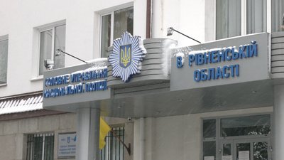 Поліція Рівненщини перевіряє, чи розбещував брат малолітню сестру