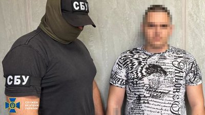 сбу,затримання