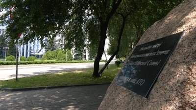 Пам'ятник героям Пам'ятник героям