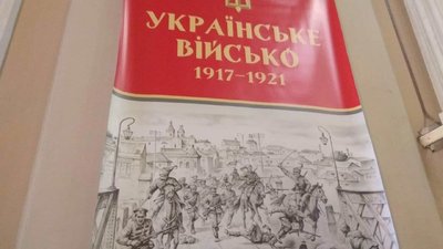 "Українське військо: 1917 – 1921": в Одесі відкрили виставку, присвячену Українській революції