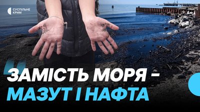 Високі ціни і регулярні вибухи — що буде із курортним сезоном у Криму цього року