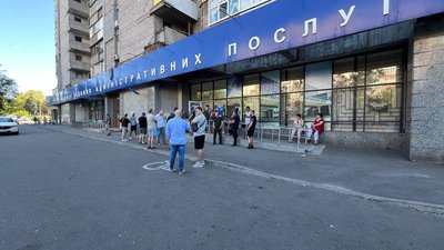 ЦНАП Запоріжжя: центральний ЦНАП тимчасово не працює, куди звертатись