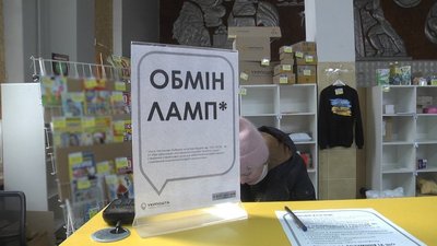 Пенсіонери Сумщини можуть обміняти LED-лампи: стартував додатковий етап – Укрпошта