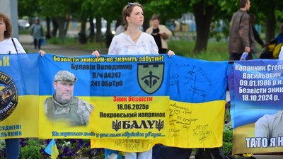 Акція-нагадування 