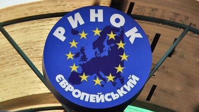 На Кіровоградщині суд розглядає 7 позовів орендарів ринку проти його власника