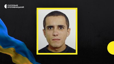 загиблі загиблі