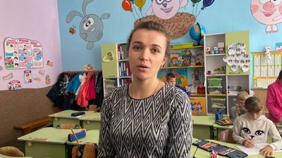 Вчителька початкових класів